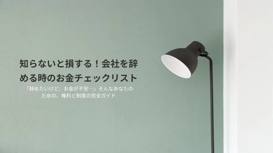 パソコン苦手でもIT業界で働ける職種7選