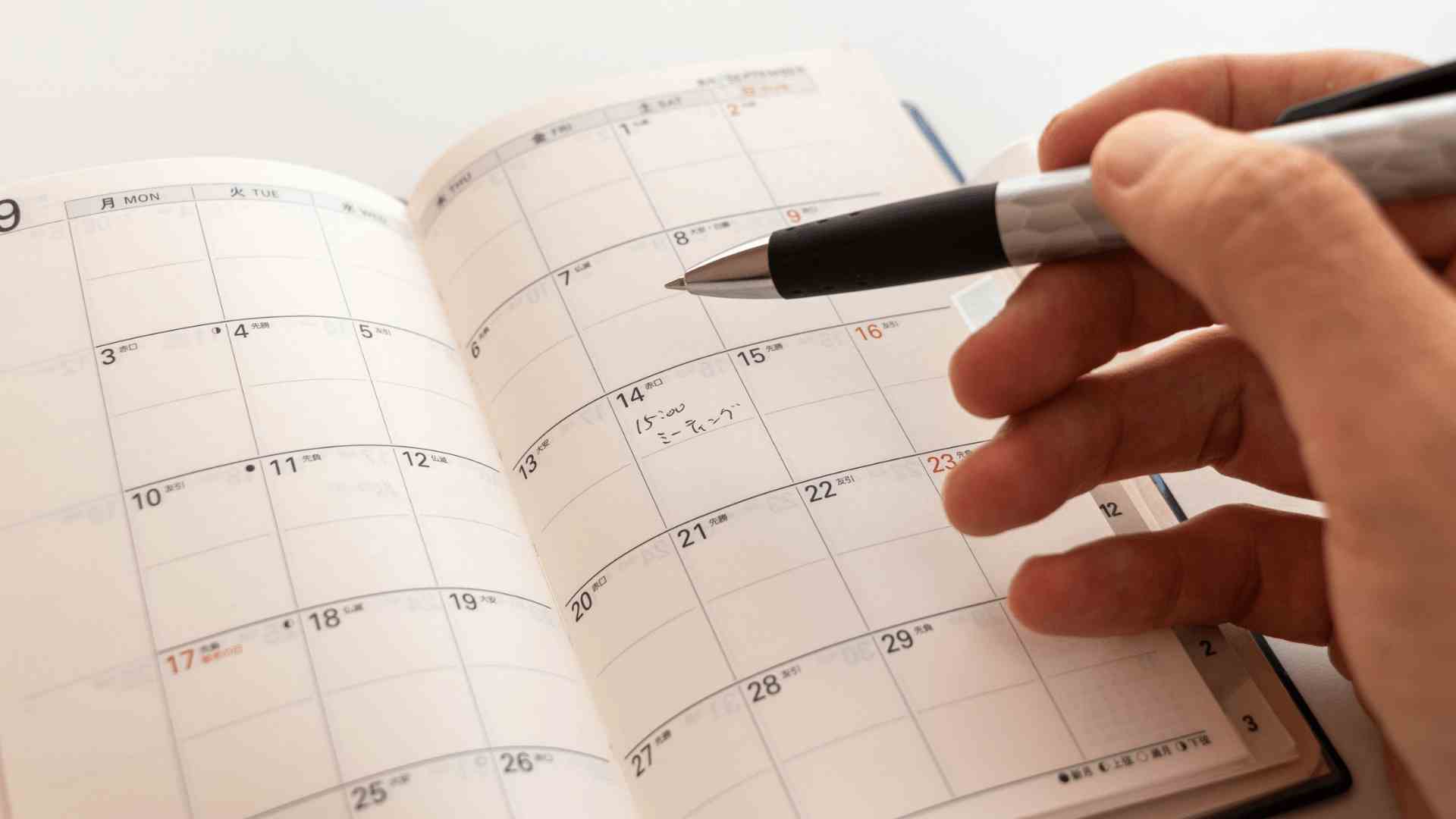 記事のイメージ画像