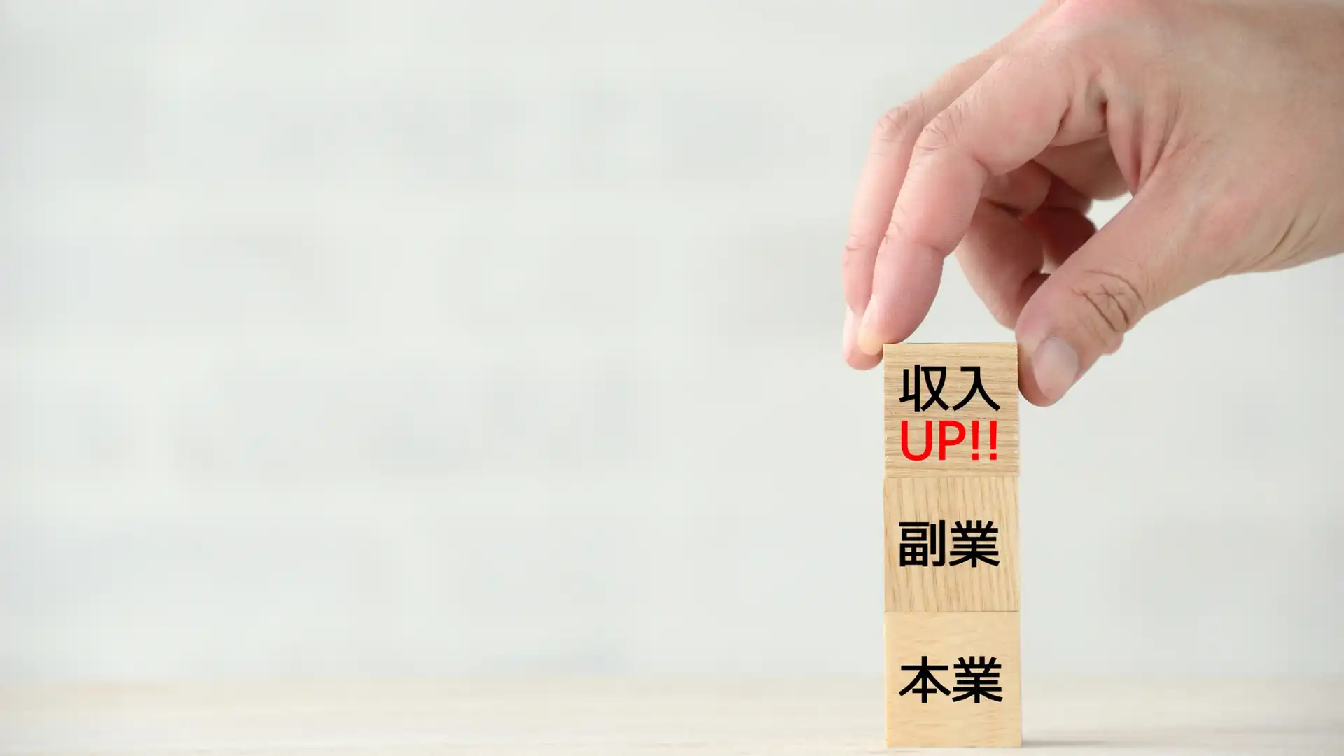 記事のイメージ画像