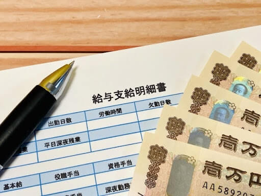 記事のイメージ画像