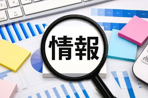 記事のイメージ画像