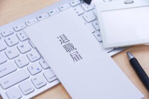 退職届の書き方完全ガイド｜スマホで作成・コンビニ印刷できる無料テンプレート付