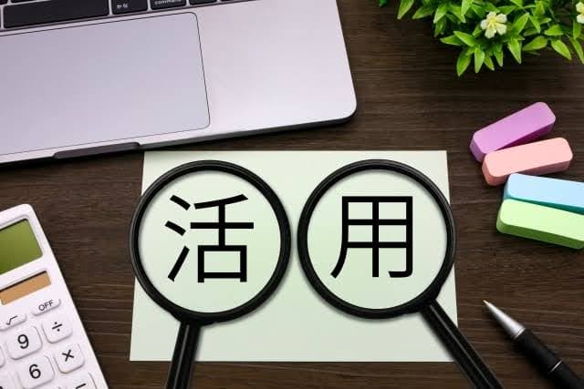 記事のイメージ画像