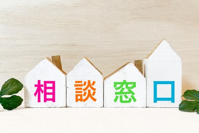 記事のイメージ画像