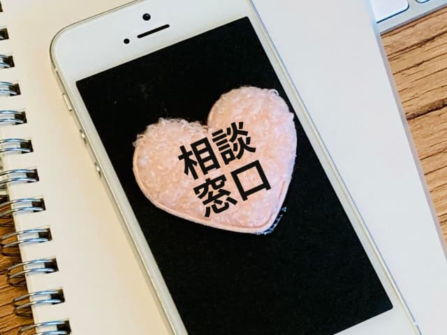 記事のイメージ画像
