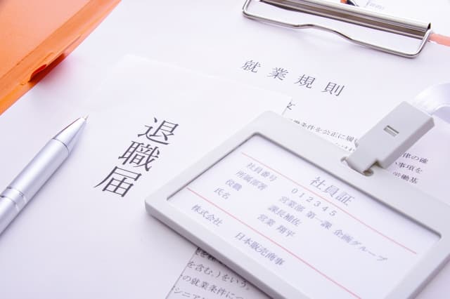 退職届で損をしないための全知識｜有給消化や離職理由の書き方・対処法