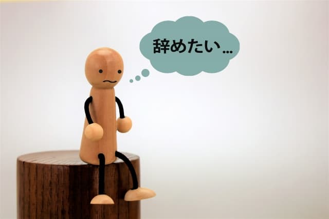 記事のイメージ画像
