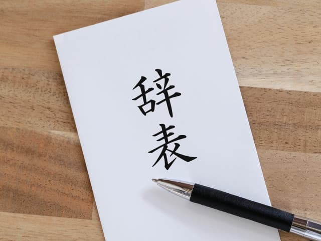 記事のイメージ画像