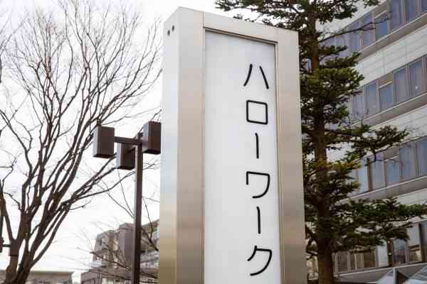 記事のイメージ画像