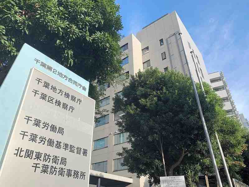 パワハラを労働局に相談するとどうなる？助言指導とあっせんの流れ