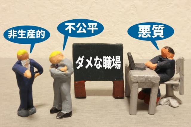 記事のイメージ画像
