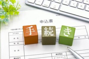 高年齢雇用継続給付金の転職先での申請手続きと必要書類の回収方法を解説