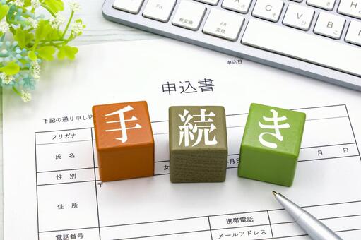高年齢雇用継続給付金の転職先での申請手続きと必要書類の回収方法を解説