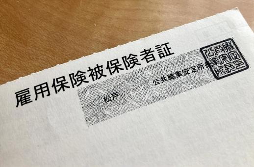 記事のイメージ画像