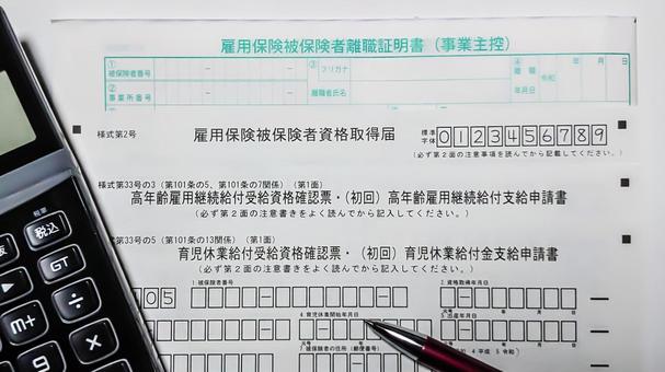 記事のイメージ画像