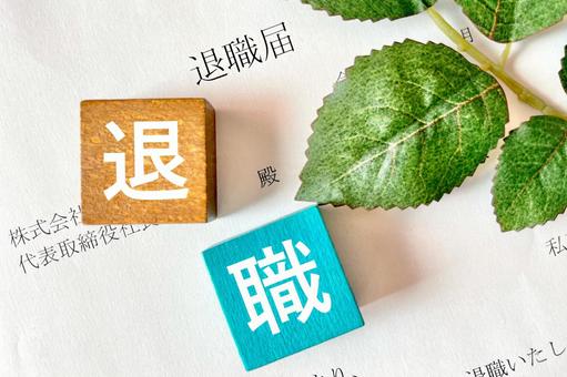 記事のイメージ画像