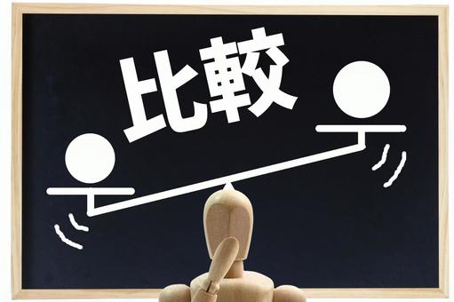 記事のイメージ画像