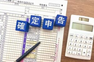 高年齢雇用継続給付金の確定申告は必要？年末調整や税金の扱いを徹底解説