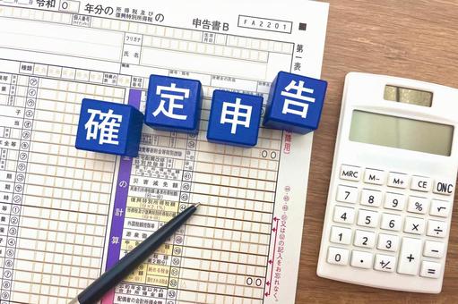 高年齢雇用継続給付金の確定申告は必要？年末調整や税金の扱いを徹底解説