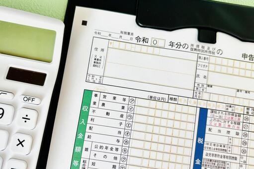 記事のイメージ画像