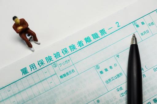 記事のイメージ画像