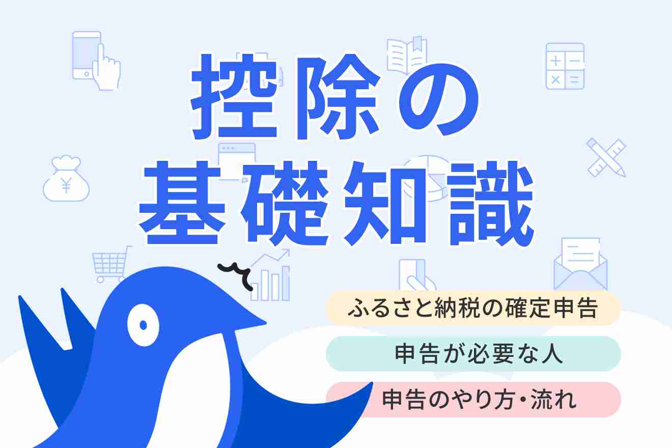 記事のイメージ画像