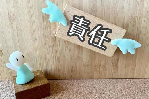 責任逃れする最悪な上司の対処法｜トカゲの尻尾切りにウンザリした時の対策