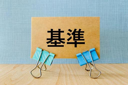 記事のイメージ画像