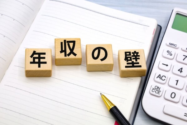 記事のイメージ画像