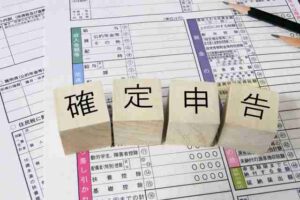 退職金を受け取った年の確定申告について｜ふるさと納税とワンストップ特例を解説