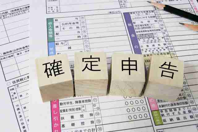 退職金を受け取った年の確定申告について｜ふるさと納税とワンストップ特例を解説