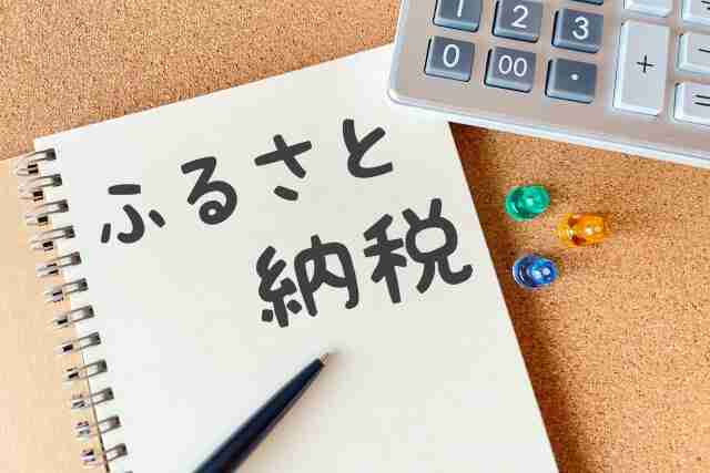 記事のイメージ画像