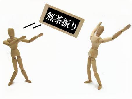 指示が曖昧・丸投げ上司の対処法！仕事の「二度手間」に疲れた時の解決策
