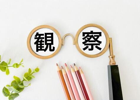 記事のイメージ画像